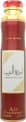 Lattafa Ameerat Al Arab Room Spray 300ml