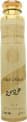 Oud Mood Room Spray 300ml