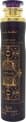 Lattafa Bade'e Al Oud Amethyst Room Spray 300ml
