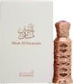 Al Haramain Musk Al Haramain Perfume Oil 12ml