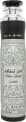 Lattafa Air Freshener Spray 300ml - Fakhar (Men)